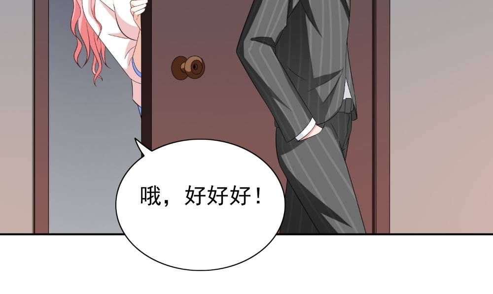 第135话 钢铁直男的自我修养