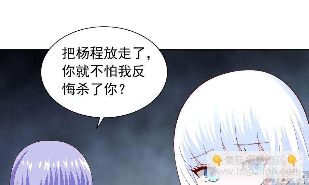 第135话 钢铁直男的自我修养