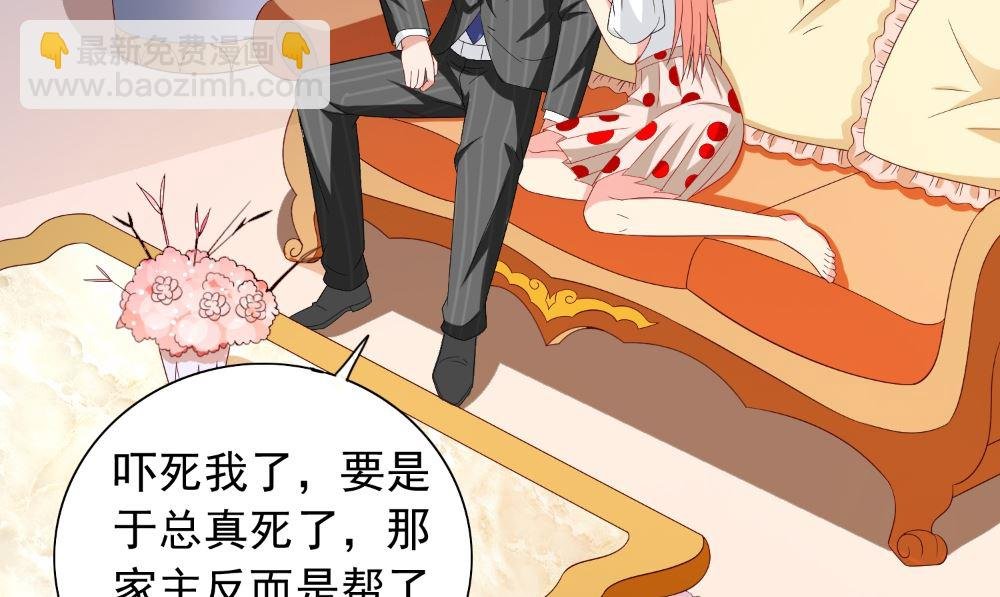 第135话 钢铁直男的自我修养