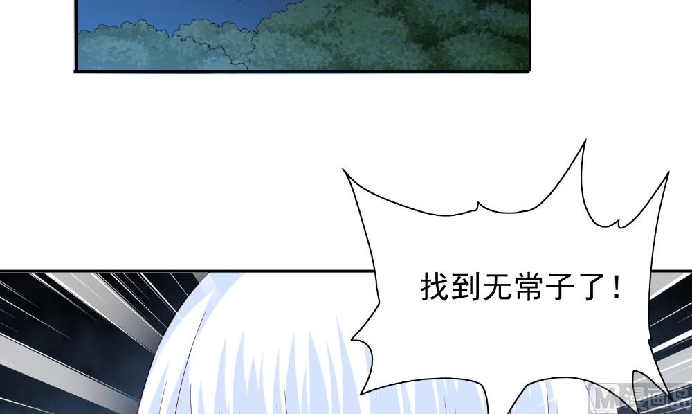 第136话 拖住他们