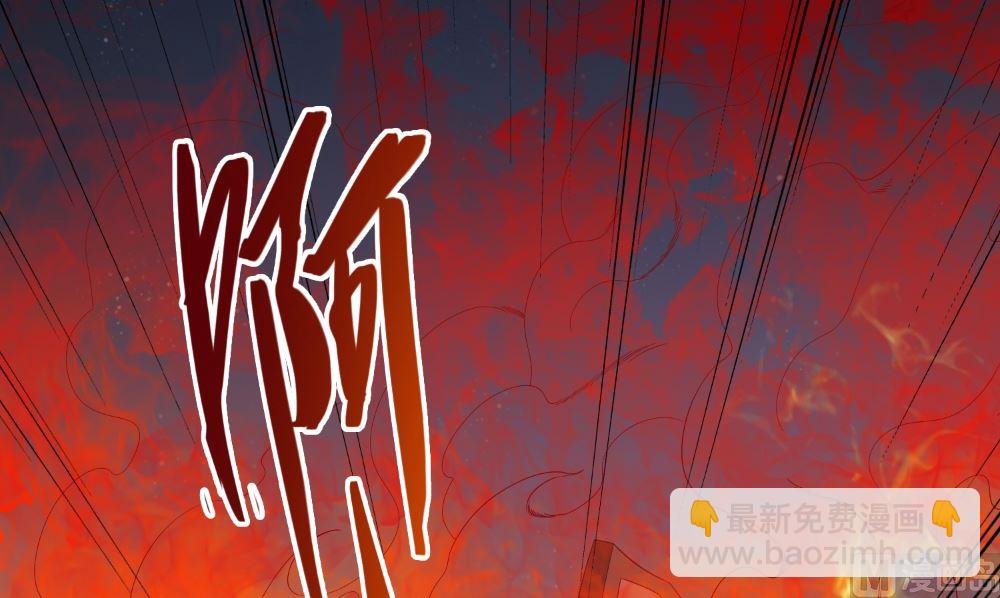第137话 好久不见，师尊