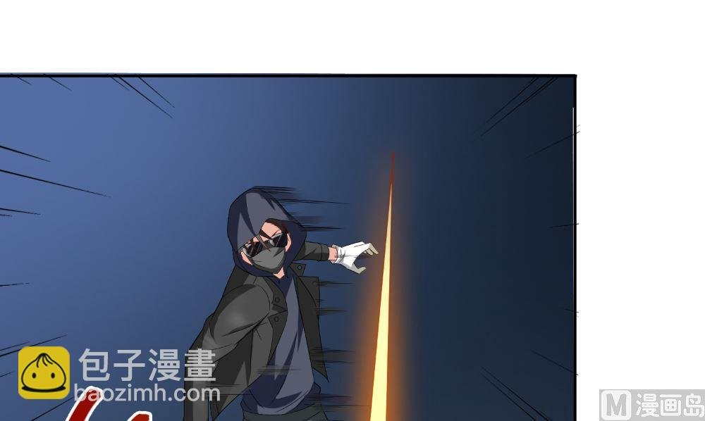 第137话 好久不见，师尊