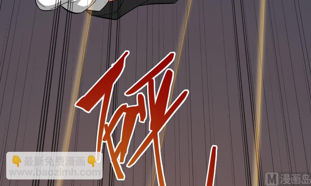 第137话 好久不见，师尊