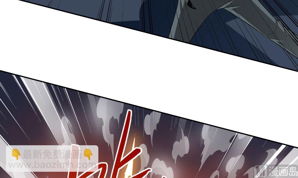 第137话 好久不见，师尊