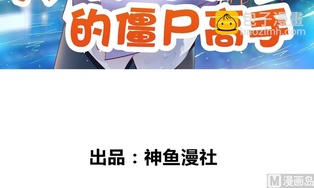 第138话 恩断义绝