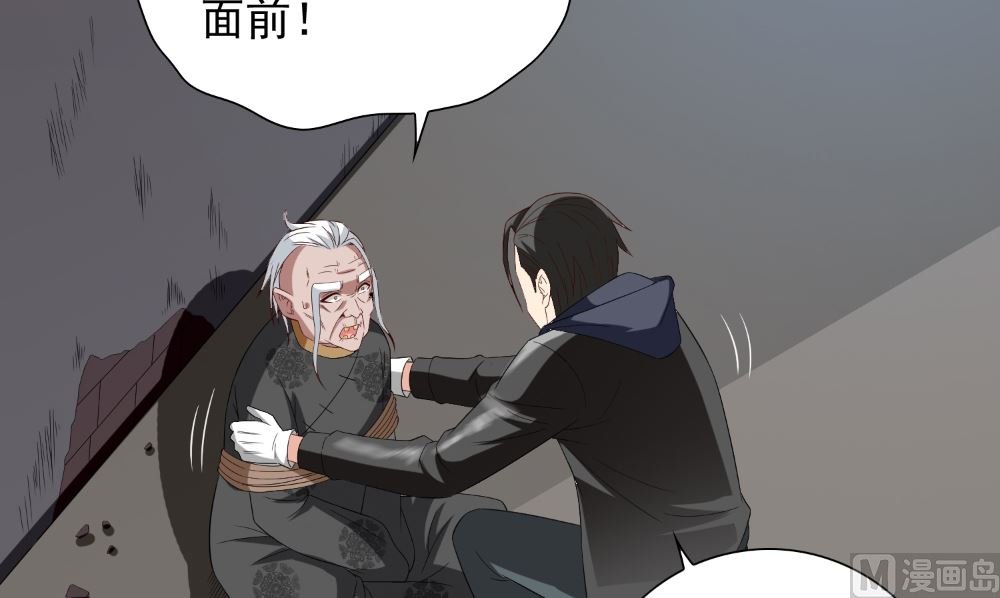 第138话 恩断义绝