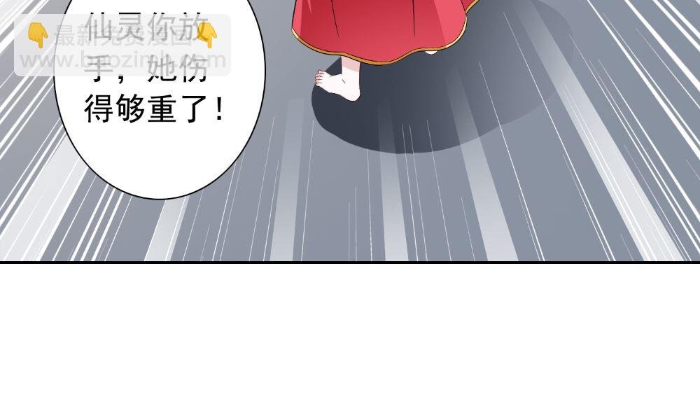 第138话 恩断义绝
