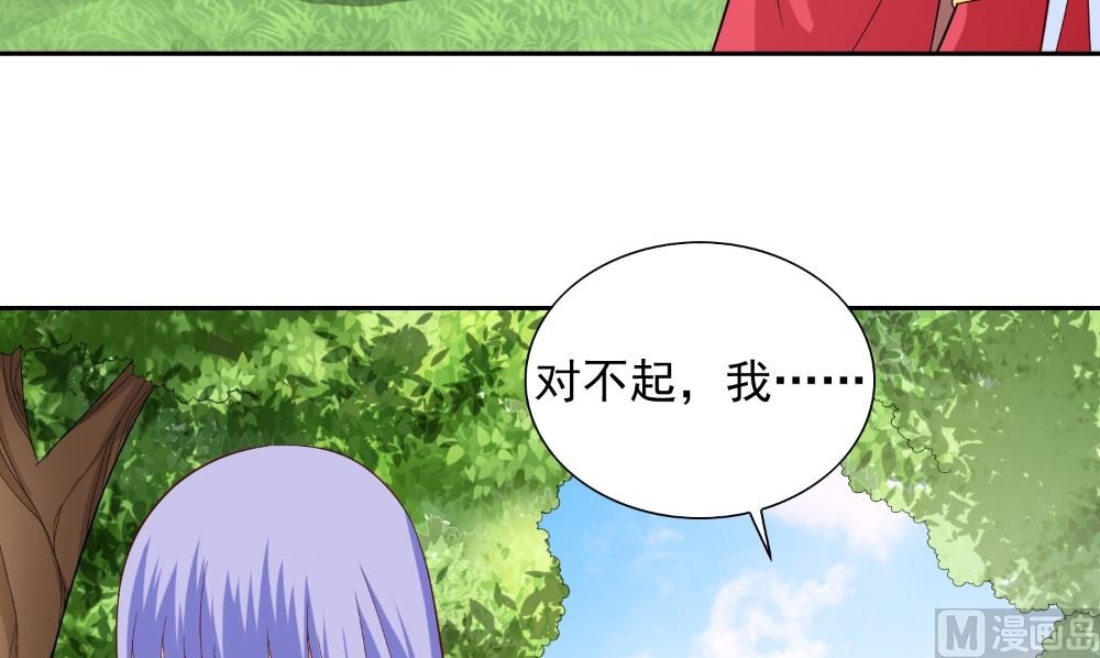 第139话 算尽则死