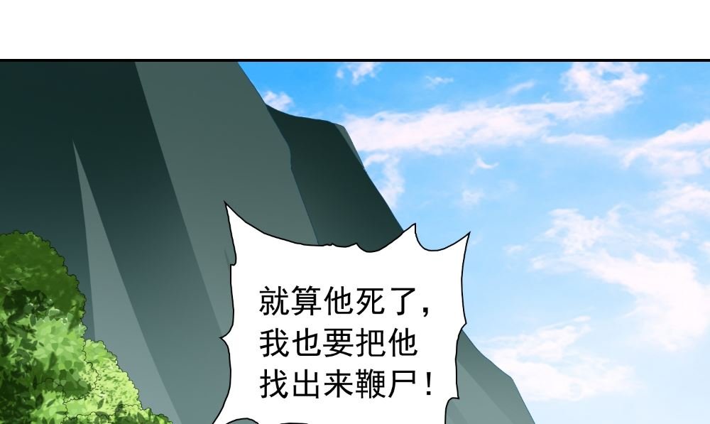 第139话 算尽则死