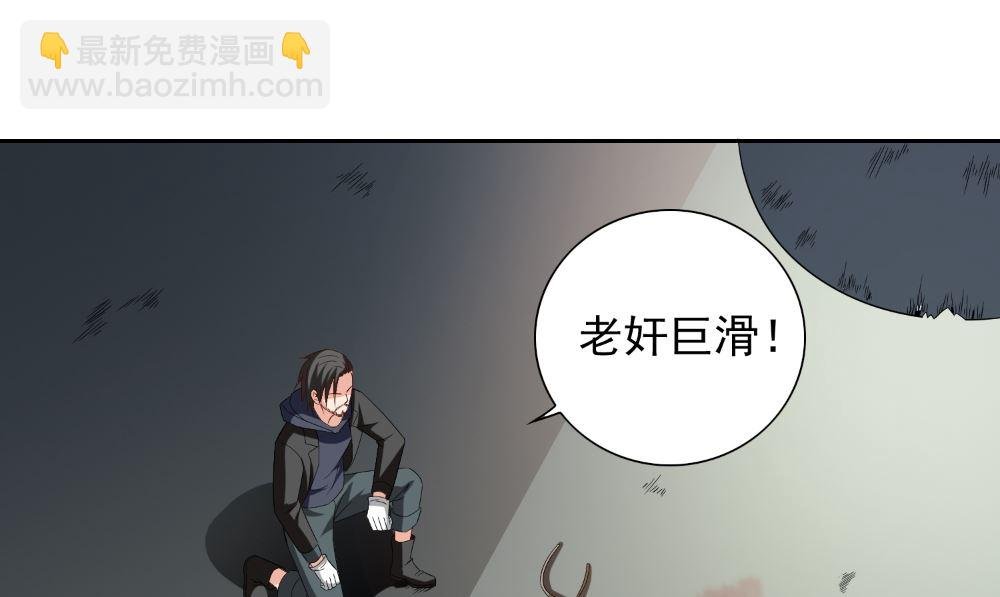 第139话 算尽则死