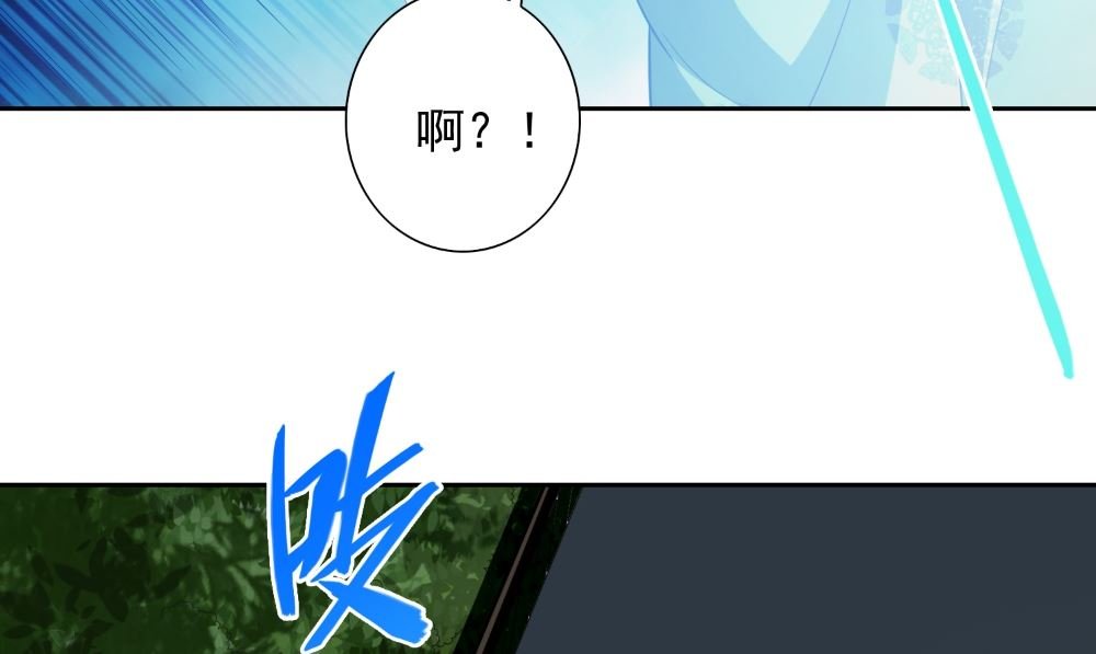 第139话 算尽则死