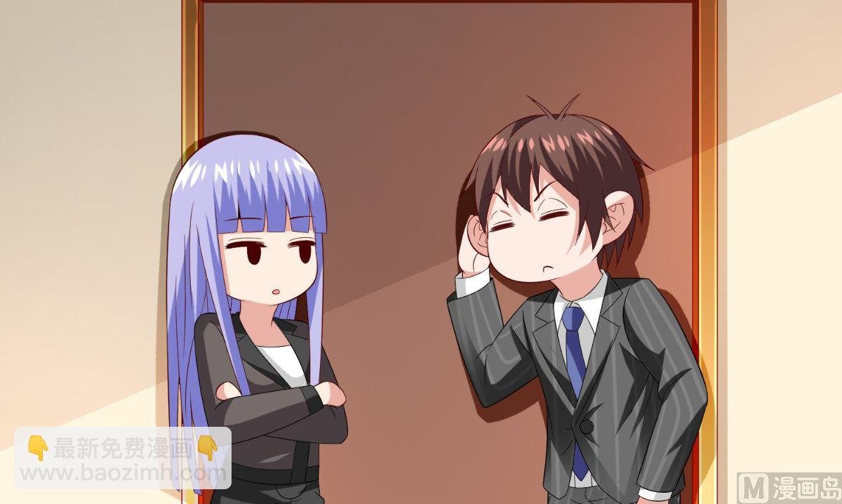 第140话 帅不过三秒