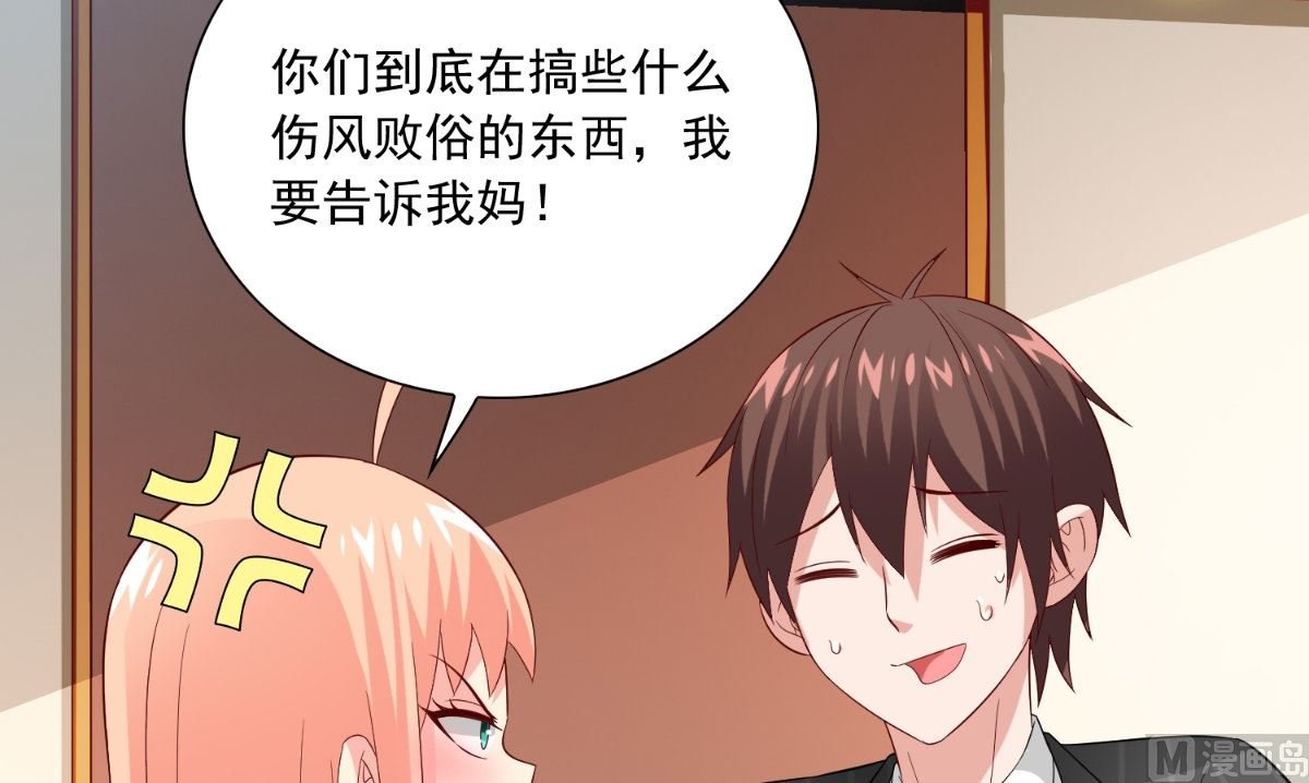 第140话 帅不过三秒