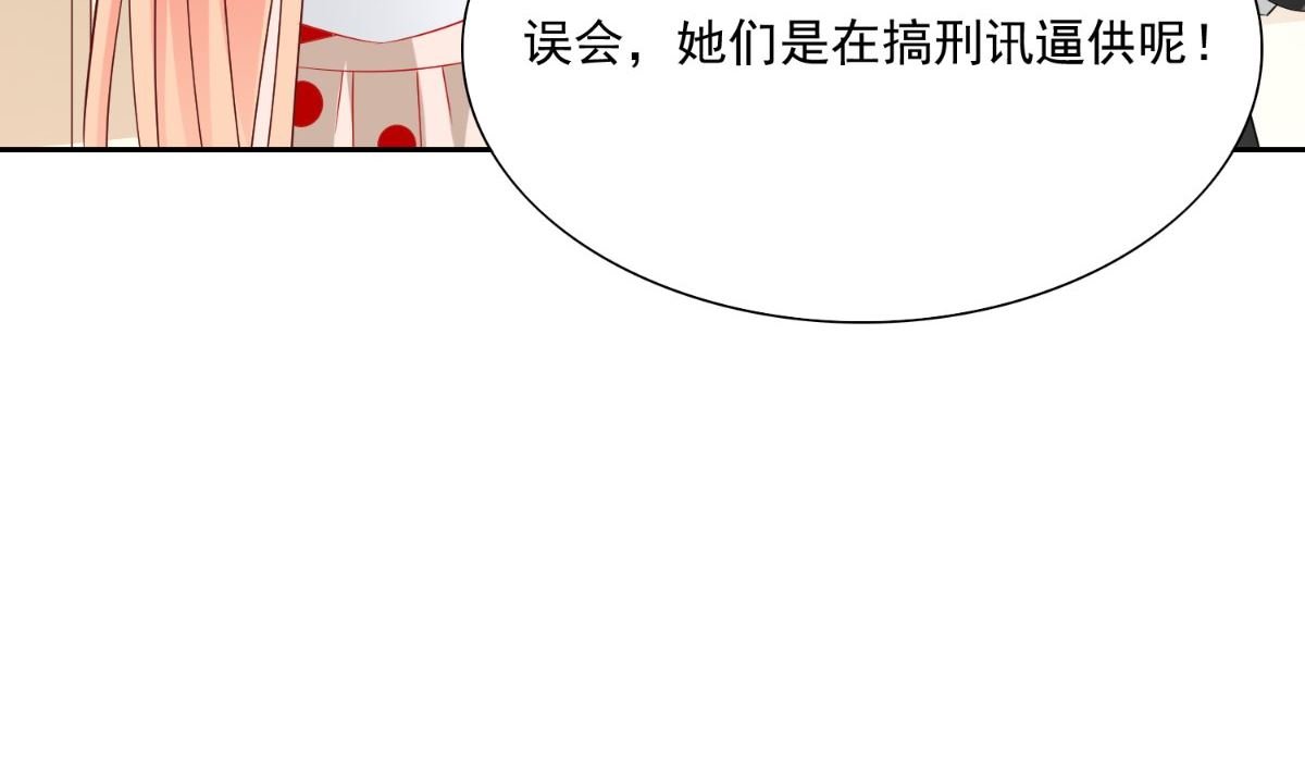 第140话 帅不过三秒