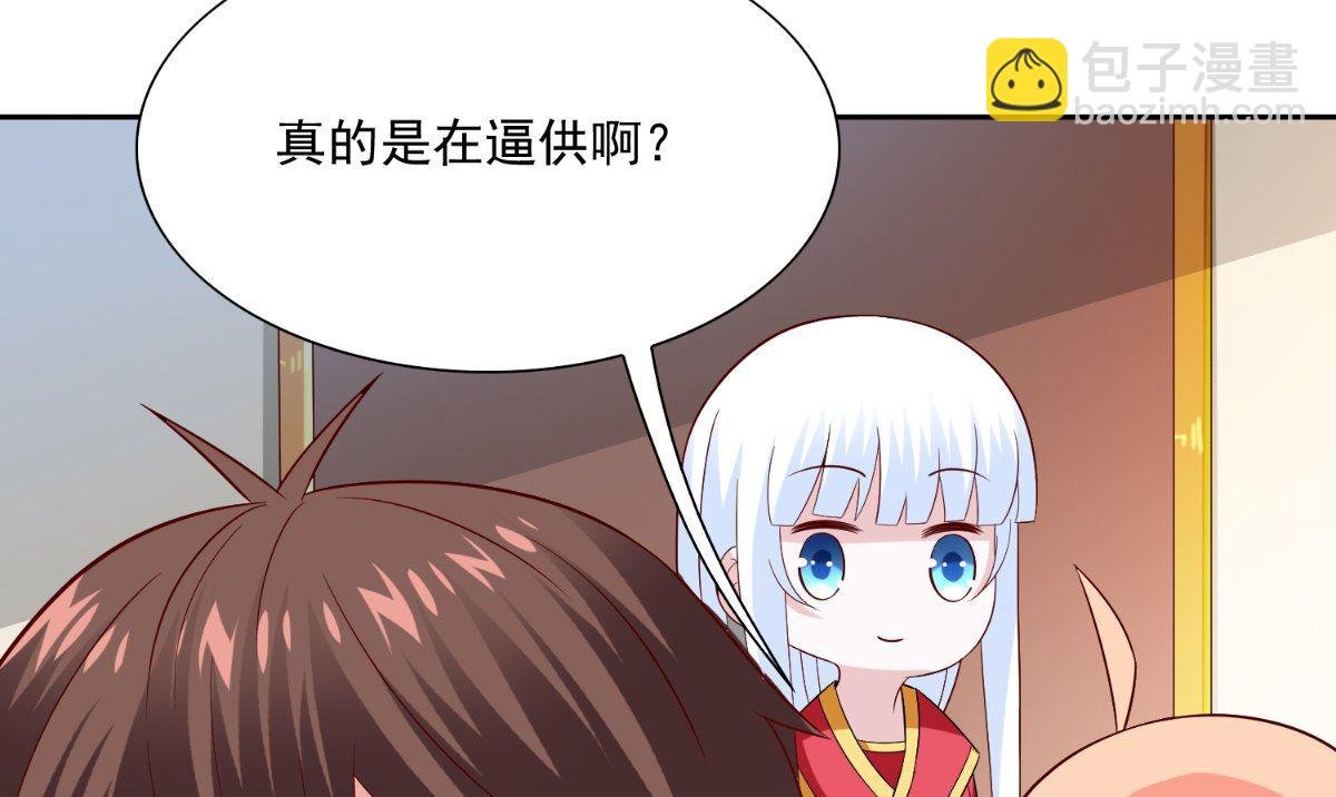 第140话 帅不过三秒