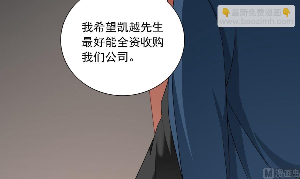 第141话 你终于回来了
