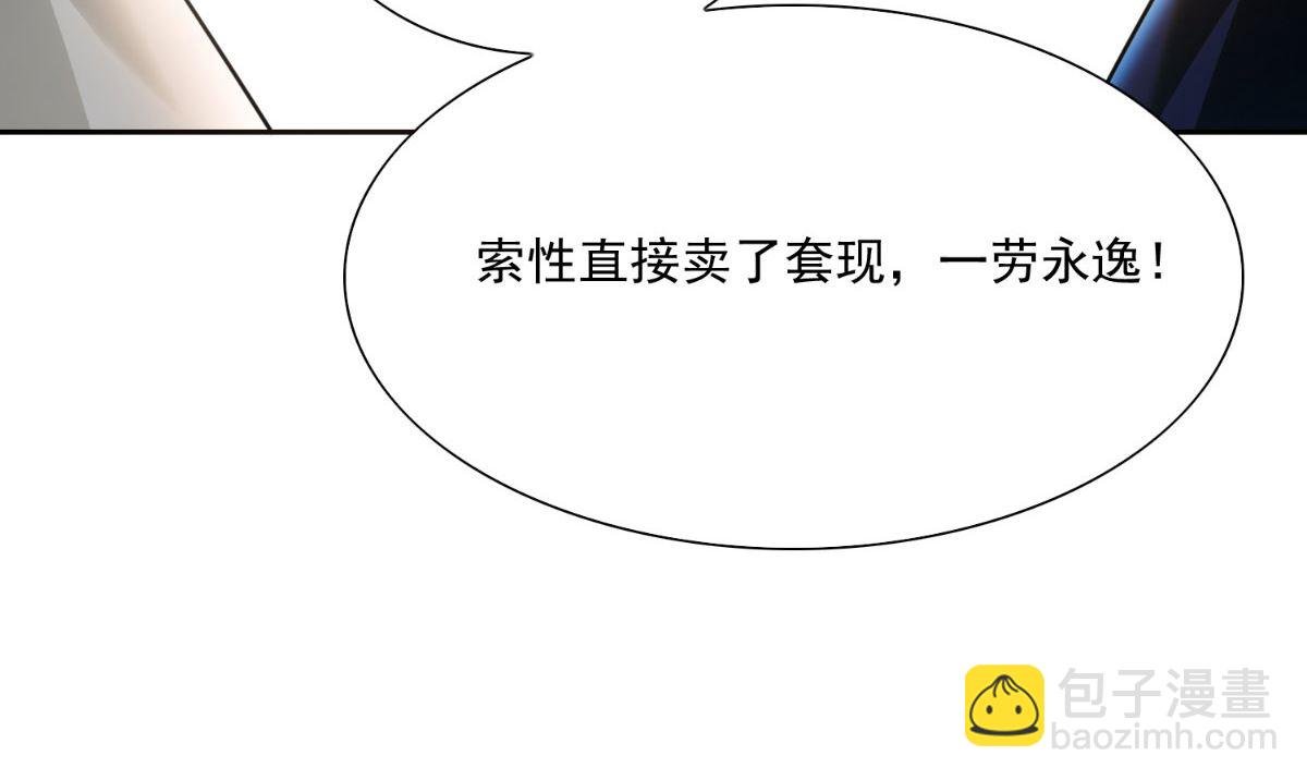 第141话 你终于回来了