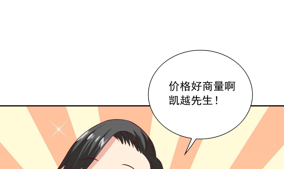 第141话 你终于回来了