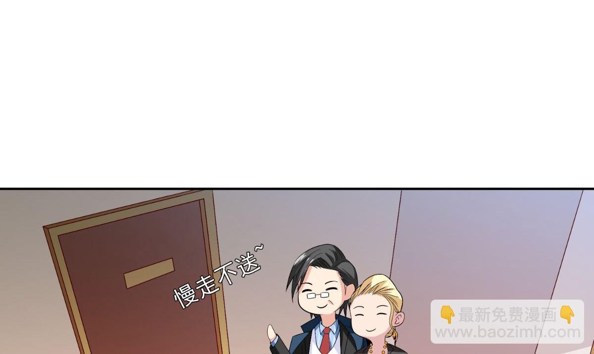 第141话 你终于回来了