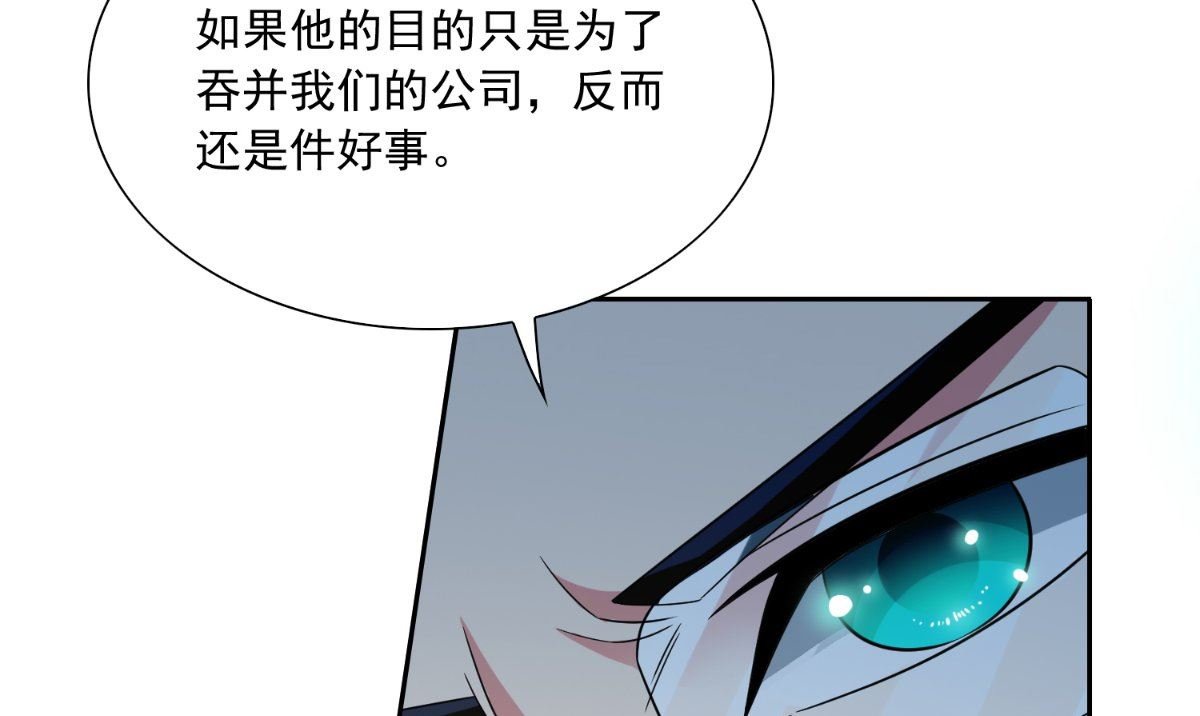 第141话 你终于回来了