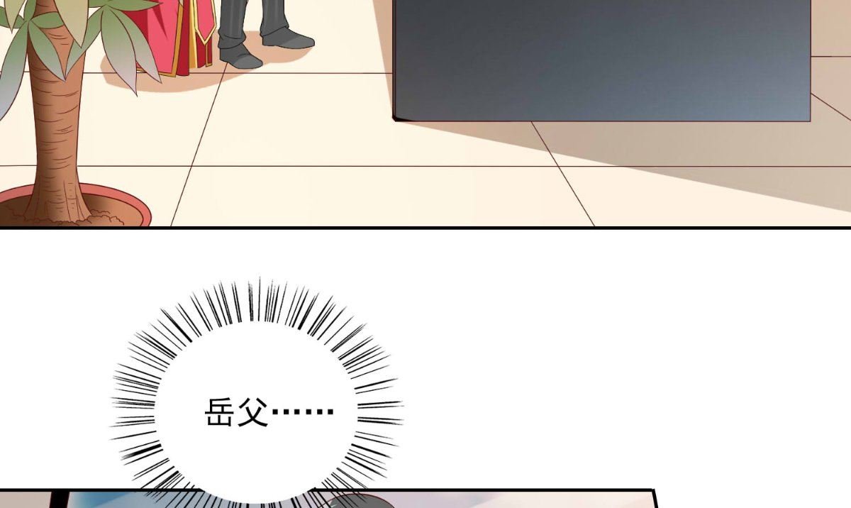 第142话 试探结束