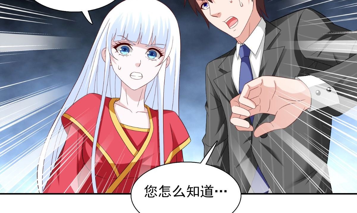 第142话 试探结束
