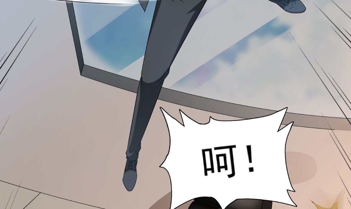 第142话 试探结束