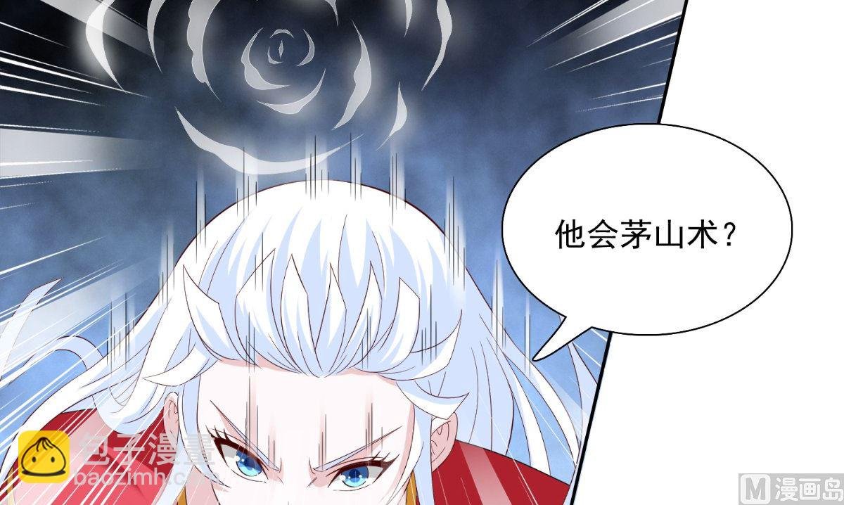 第142话 试探结束