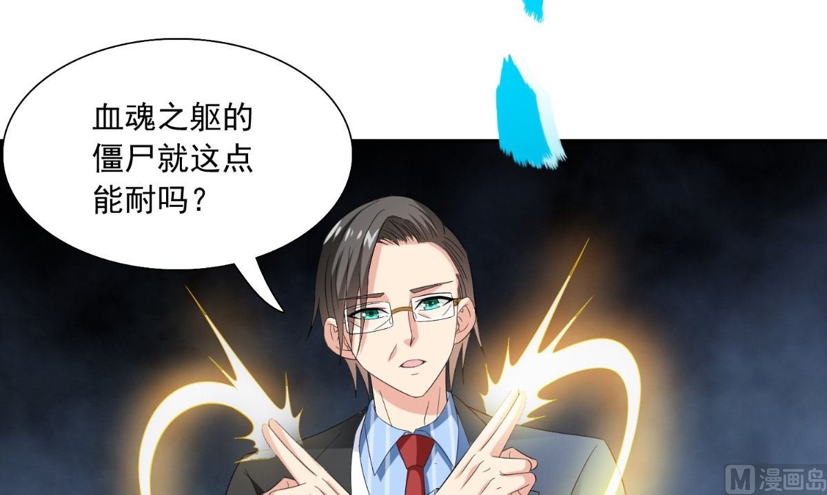第142话 试探结束