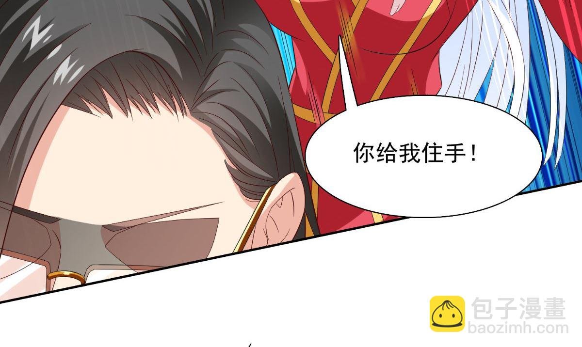 第142话 试探结束