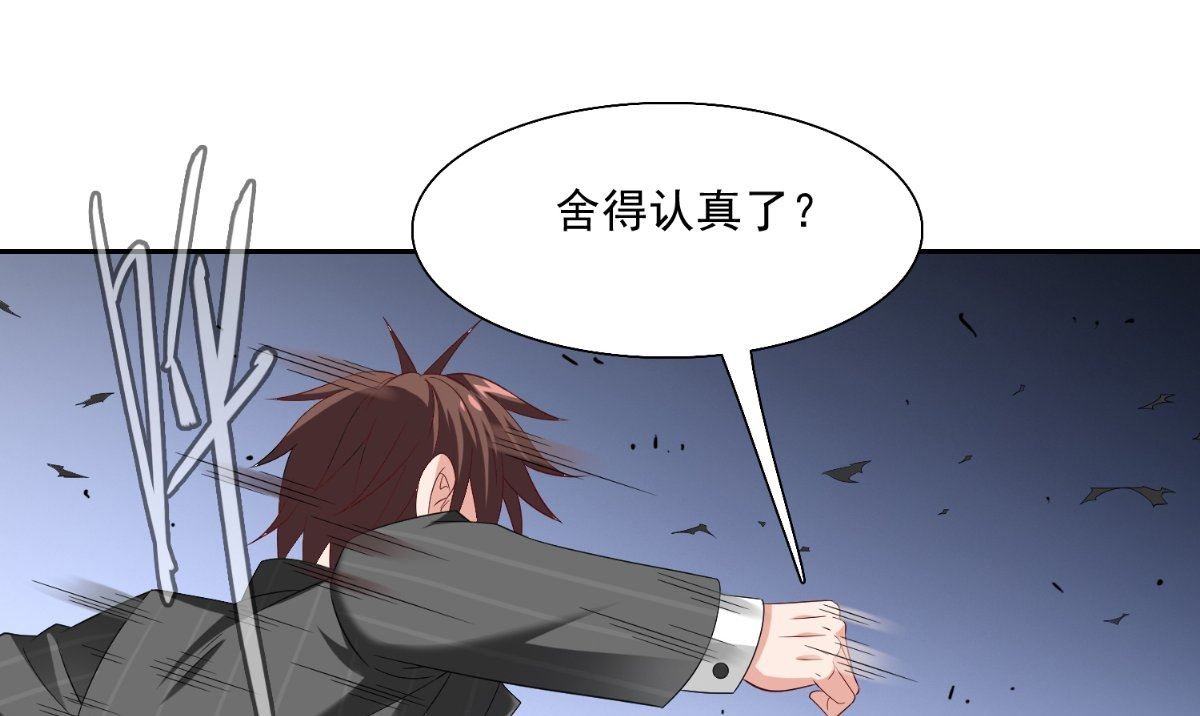 第142话 试探结束