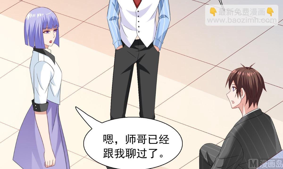 第143话 再问自杀