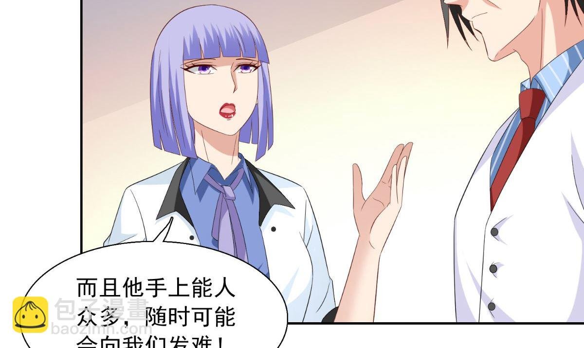 第143话 再问自杀