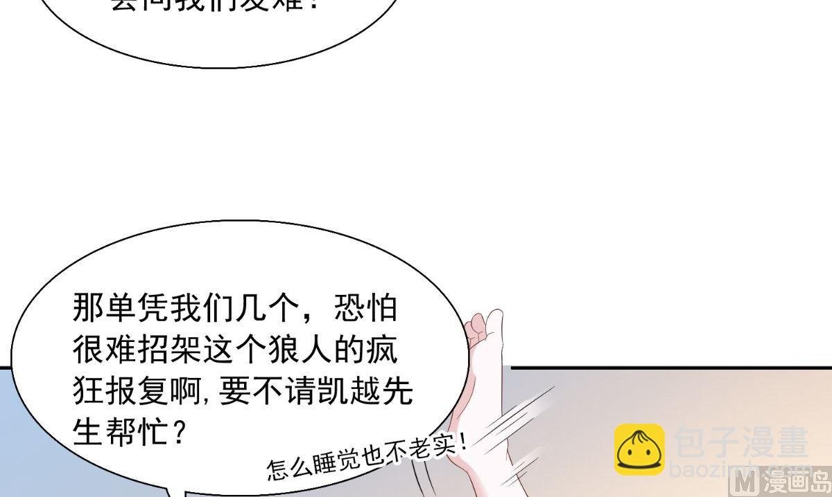 第143话 再问自杀