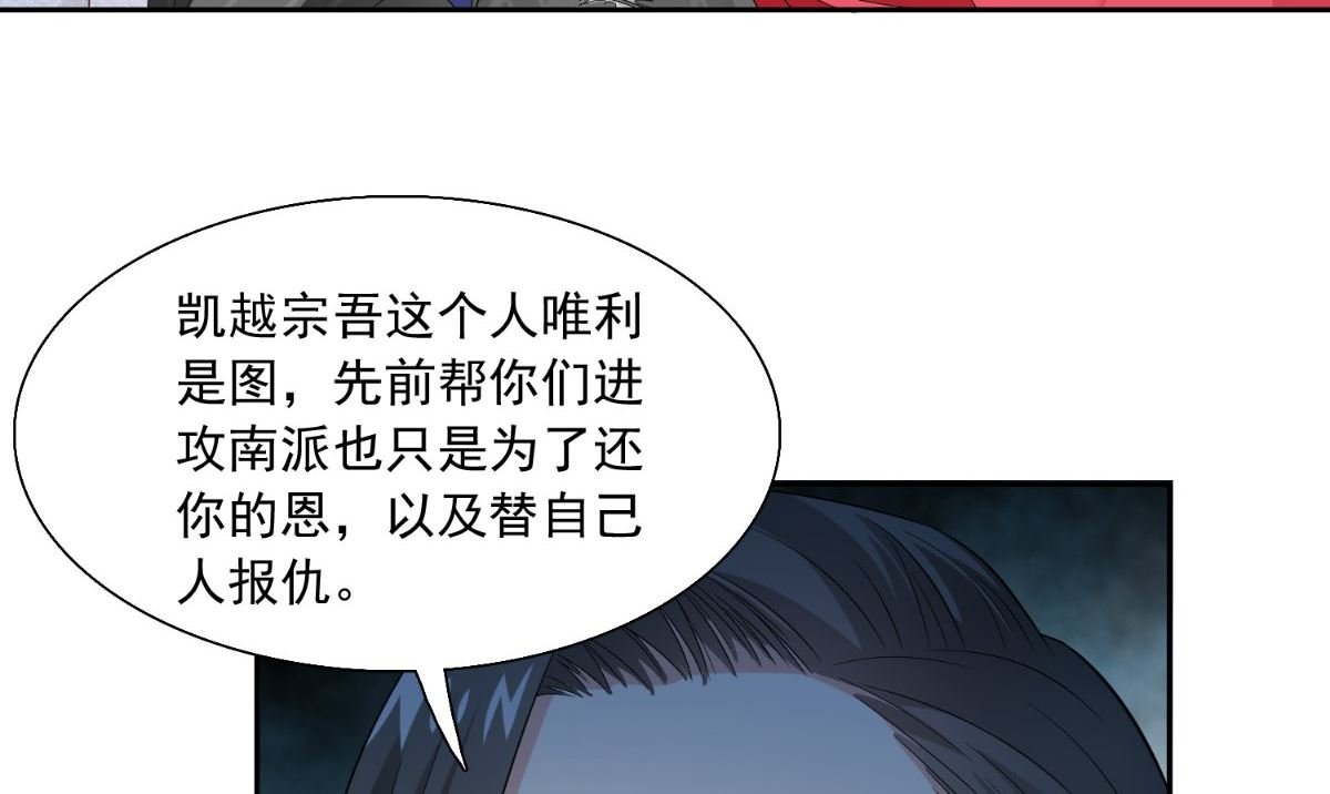 第143话 再问自杀
