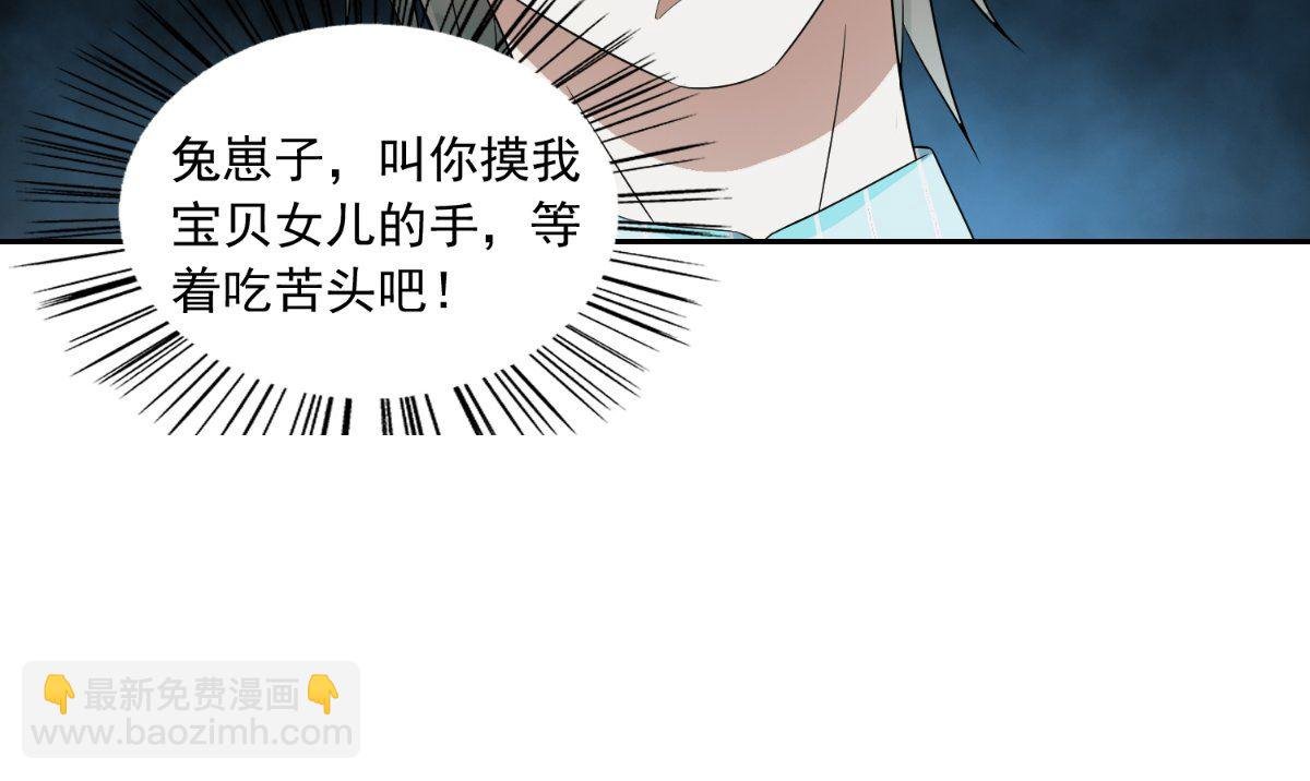 第143话 再问自杀