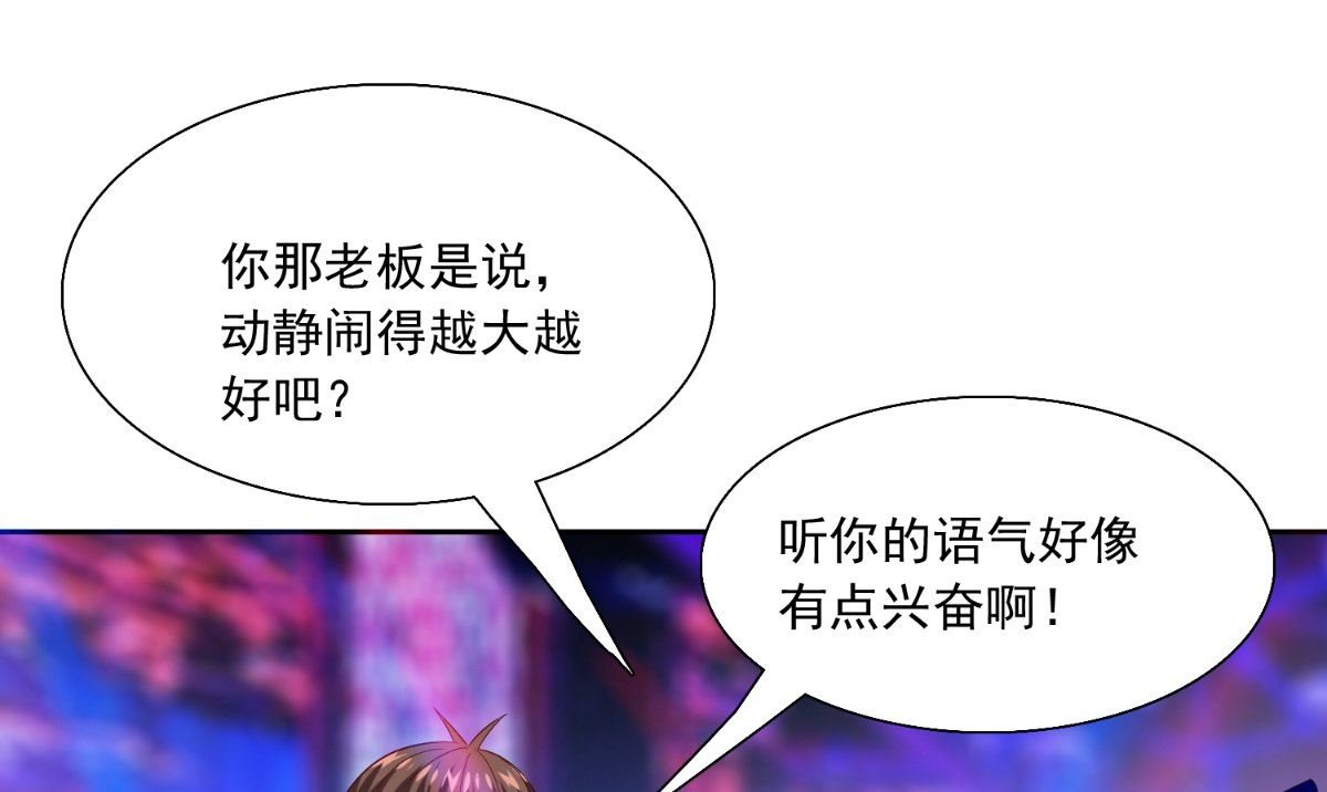 第143话 再问自杀