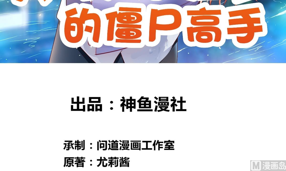 第144话 金刚芭比