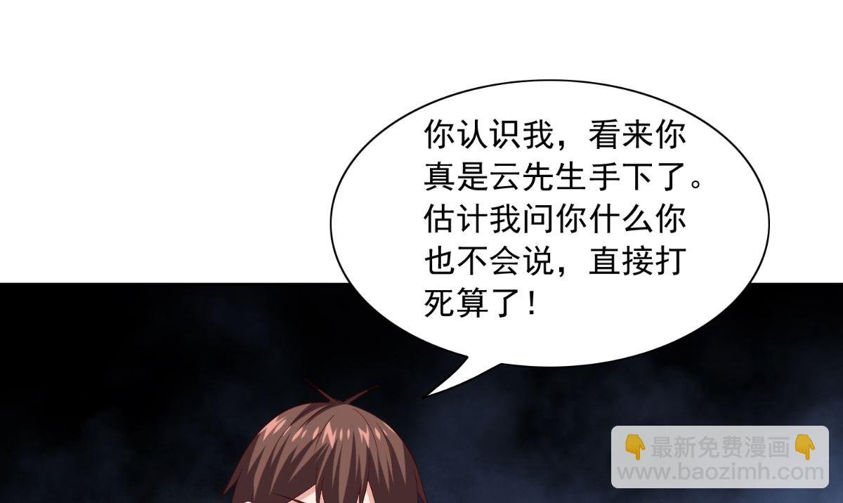 第144话 金刚芭比