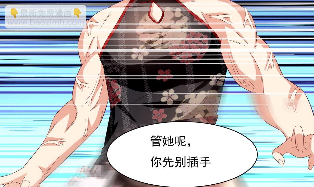 第144话 金刚芭比