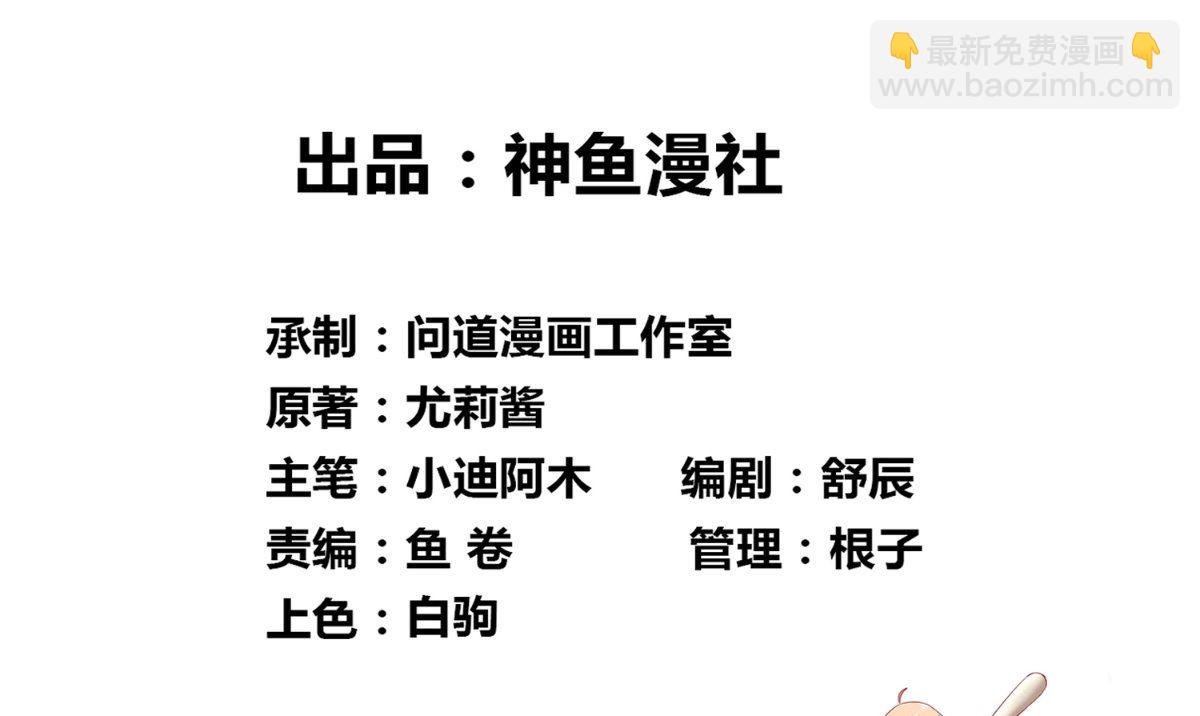 第145话 小恶魔