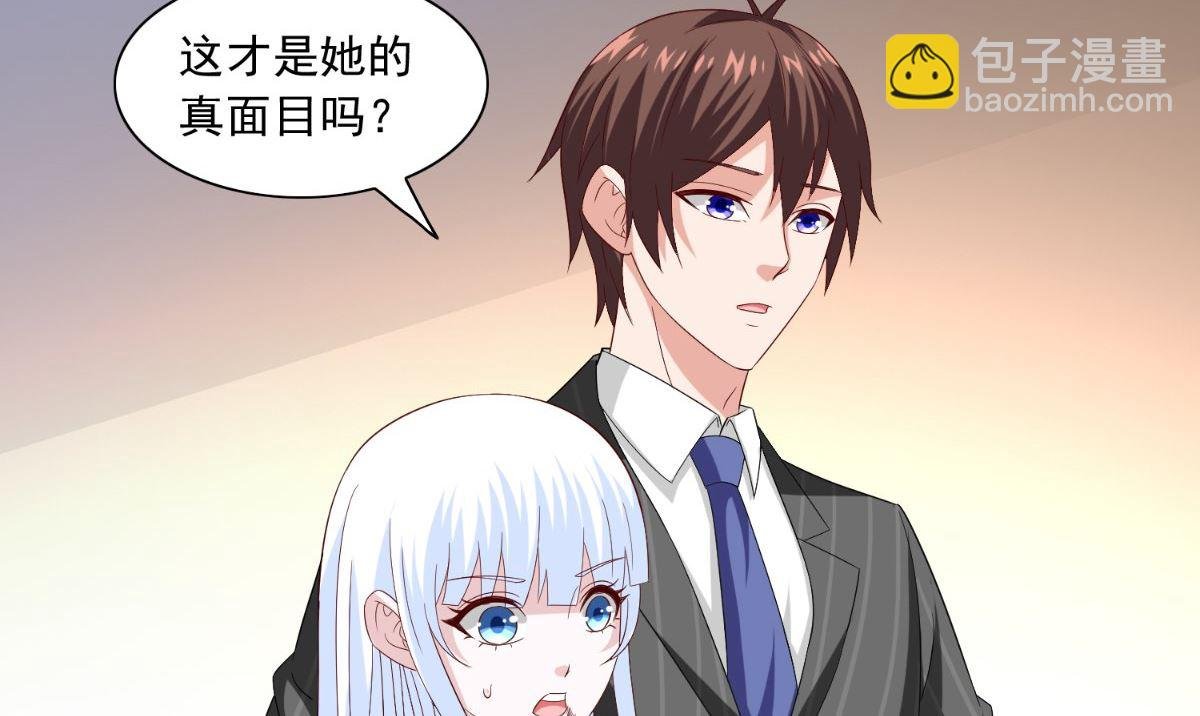 第145话 小恶魔