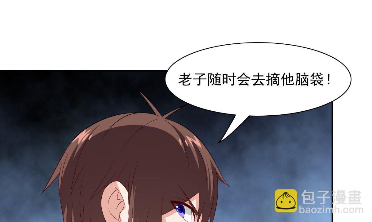 第145话 小恶魔