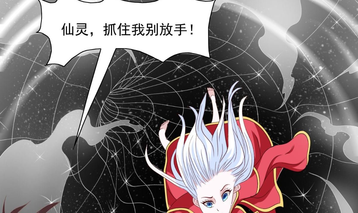 第145话 小恶魔