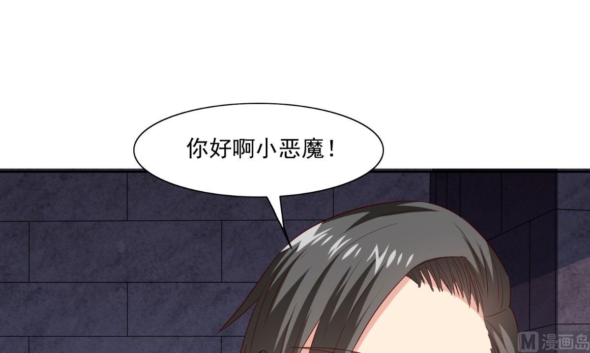 第145话 小恶魔