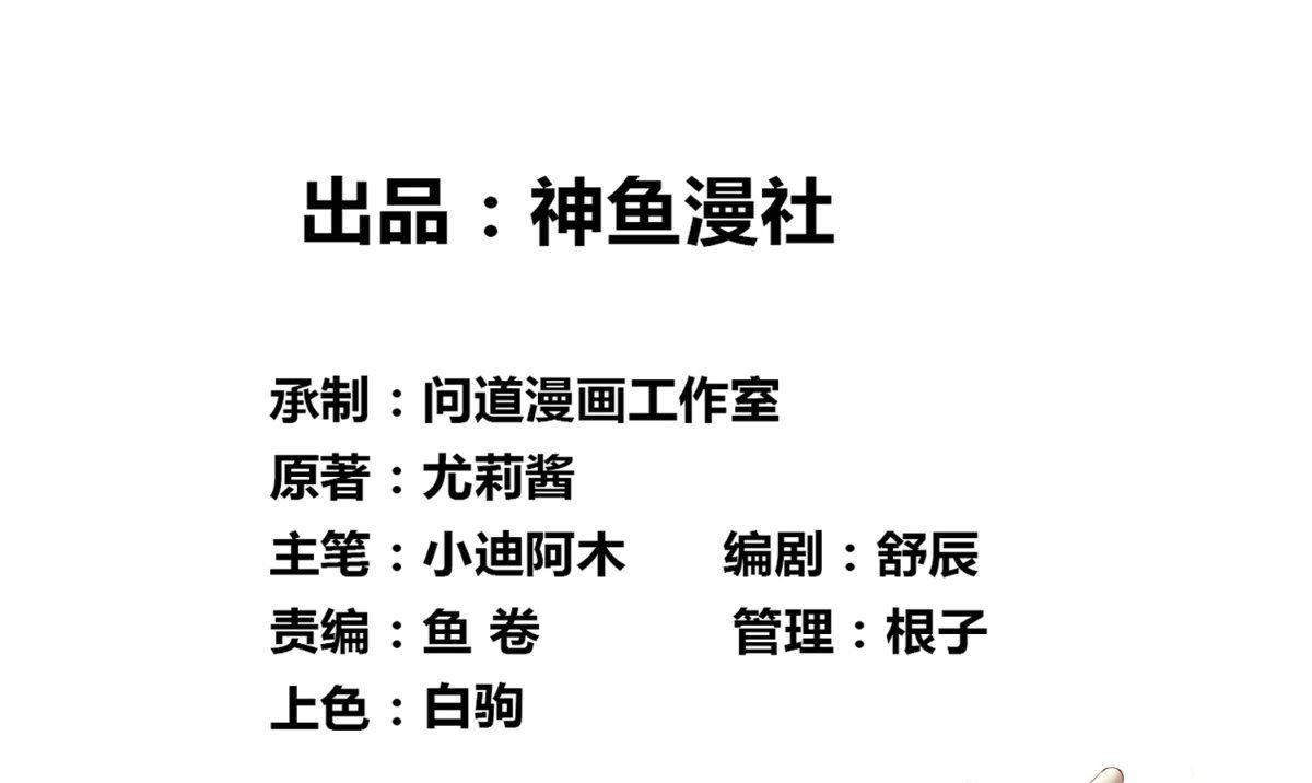 第146话 梦里啥都有
