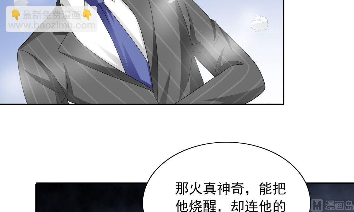 第146话 梦里啥都有