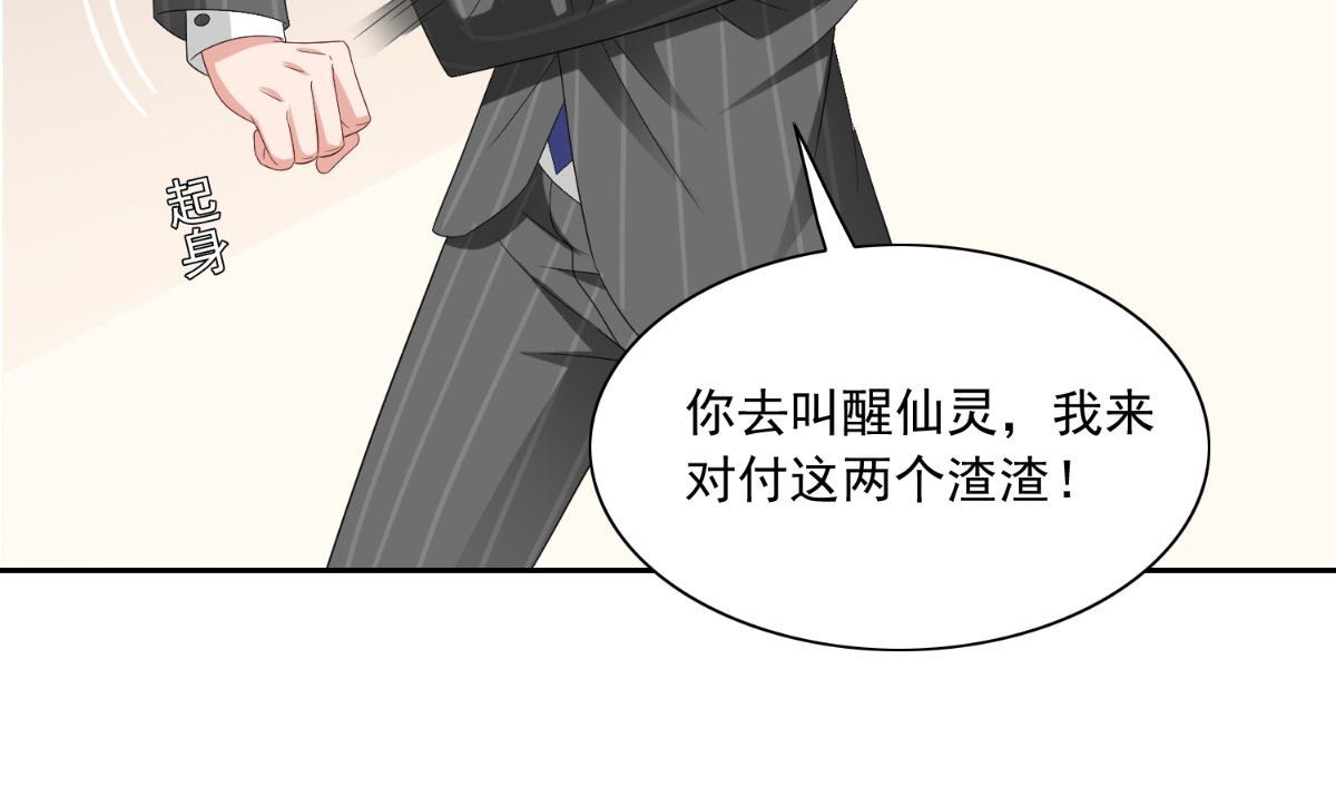 第146话 梦里啥都有