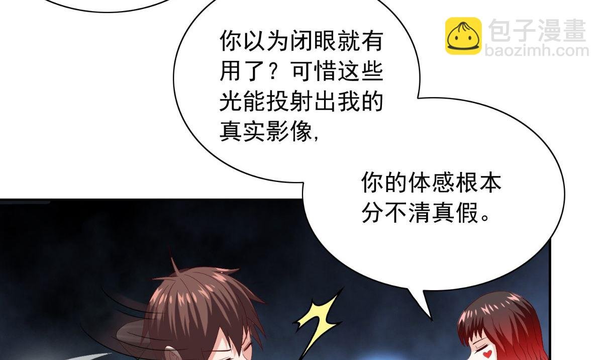 第146话 梦里啥都有