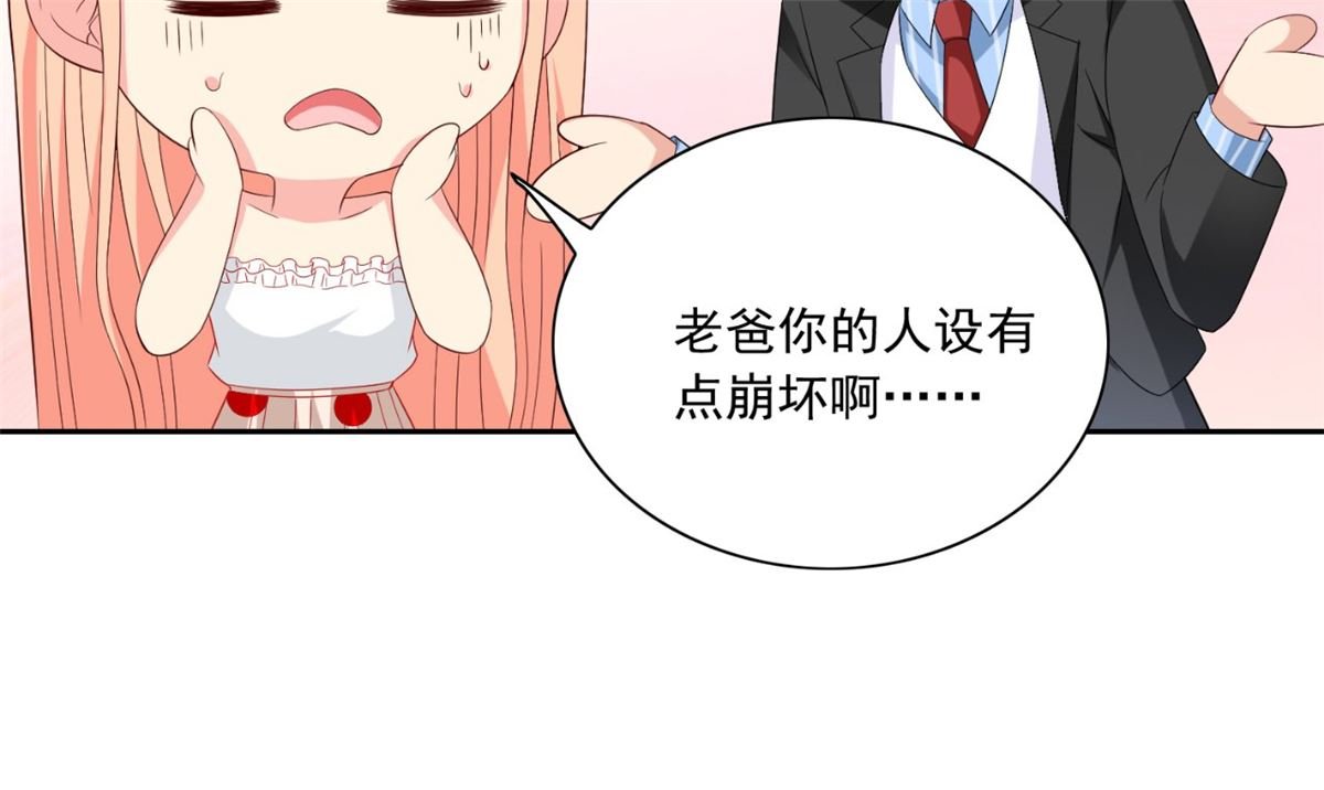 第147话 还以为你很厉害